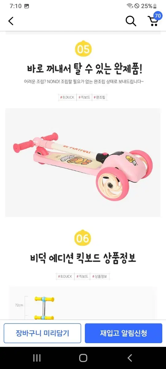 thumbnail-8
